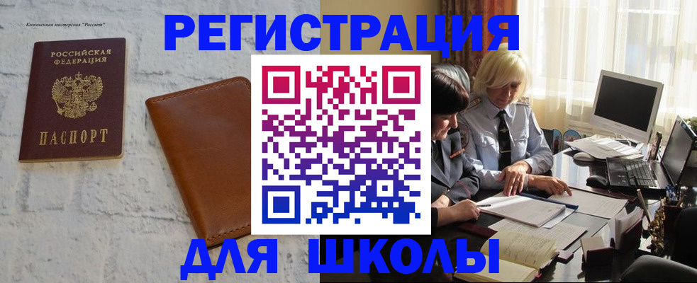 временная регистрация собственник в Пикалёво