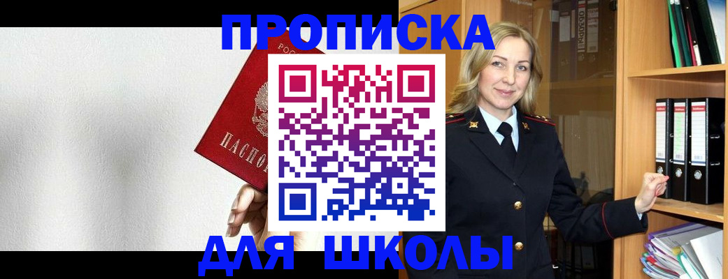 временная регистрация законно в Пикалёво