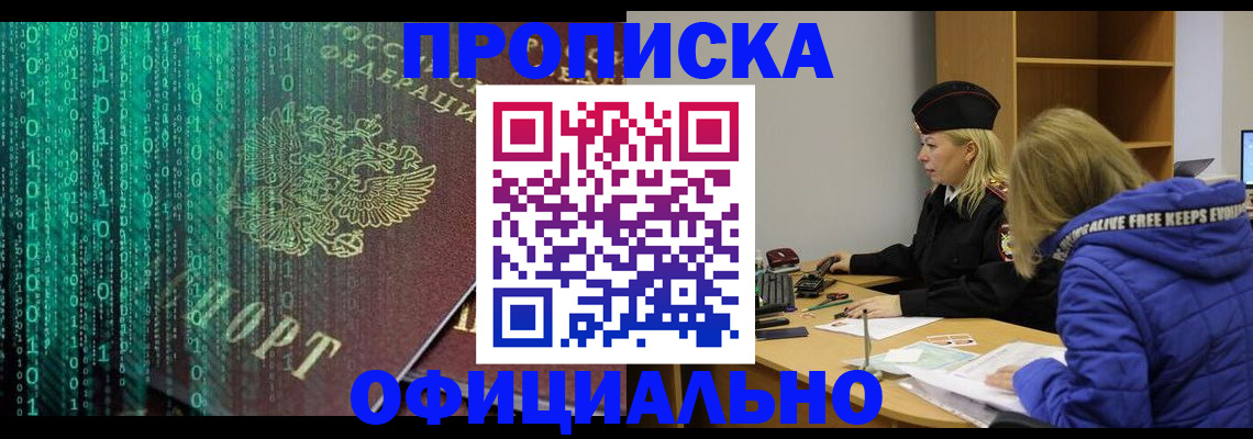 где прописаться в Пикалёво