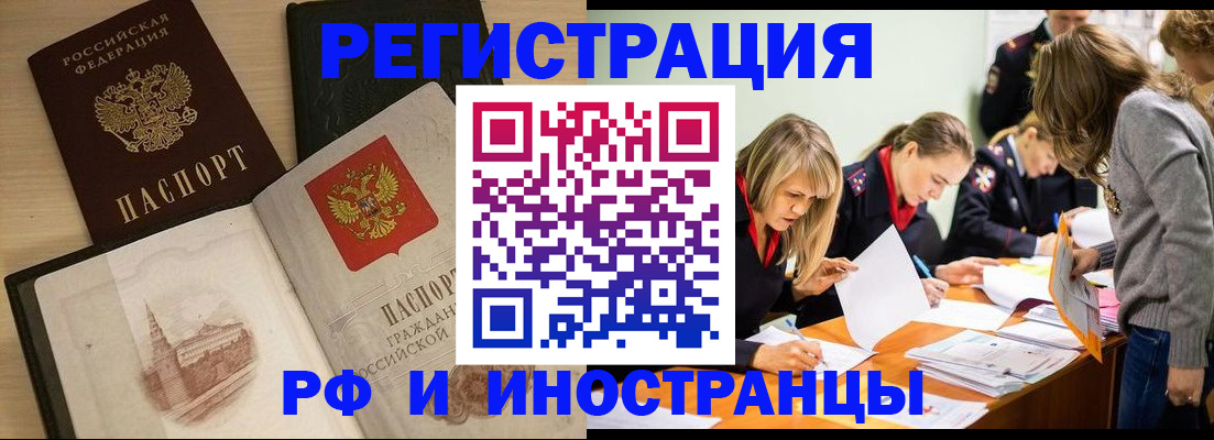 найти адрес прописки в Пикалёво