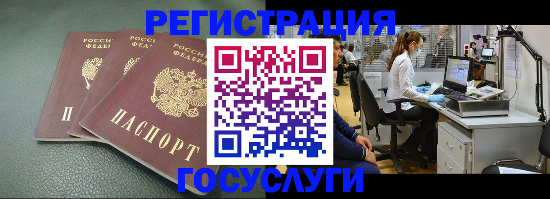 миграционный учет в Пикалёво